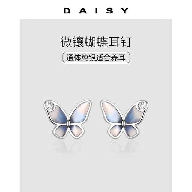 Daisy dream 999