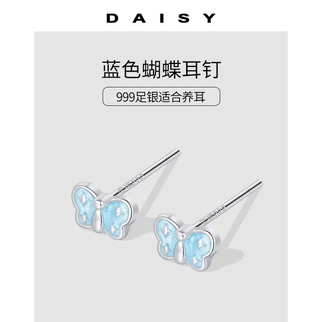 S999 Daisy dream