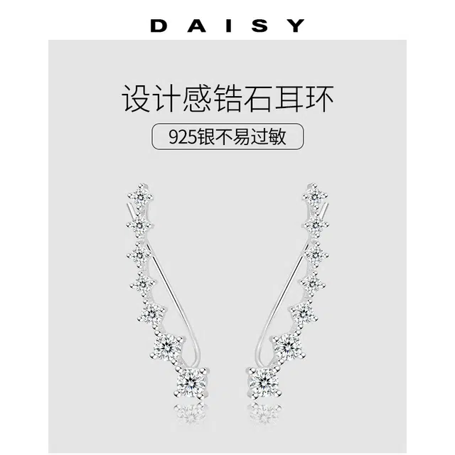 Daisy dream 925