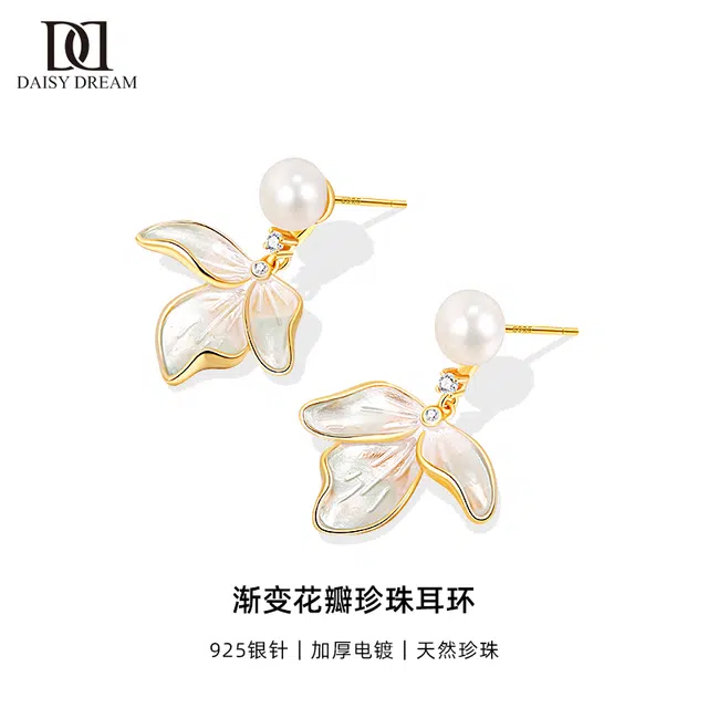 S925 Daisy dream ins 925