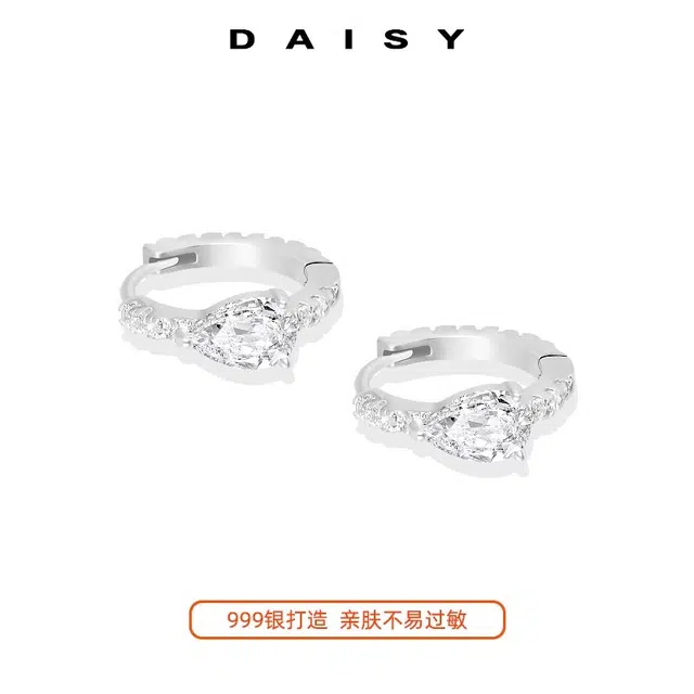 Daisy dream 999