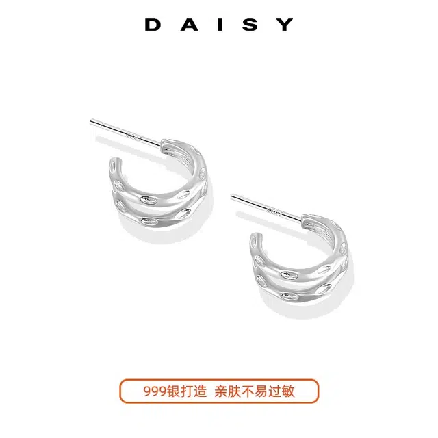 S999 Daisy dream ins 999
