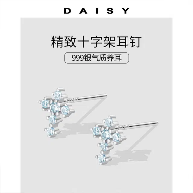 S999 Daisy dream