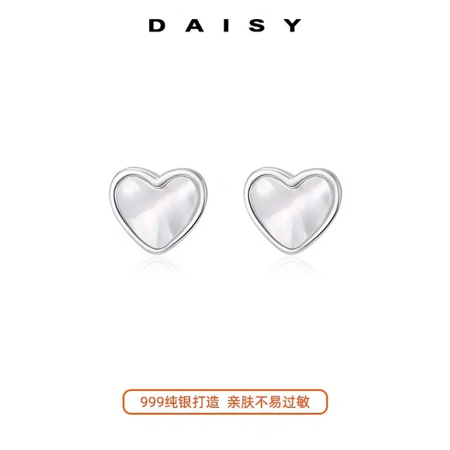 S999 Daisy dream 999