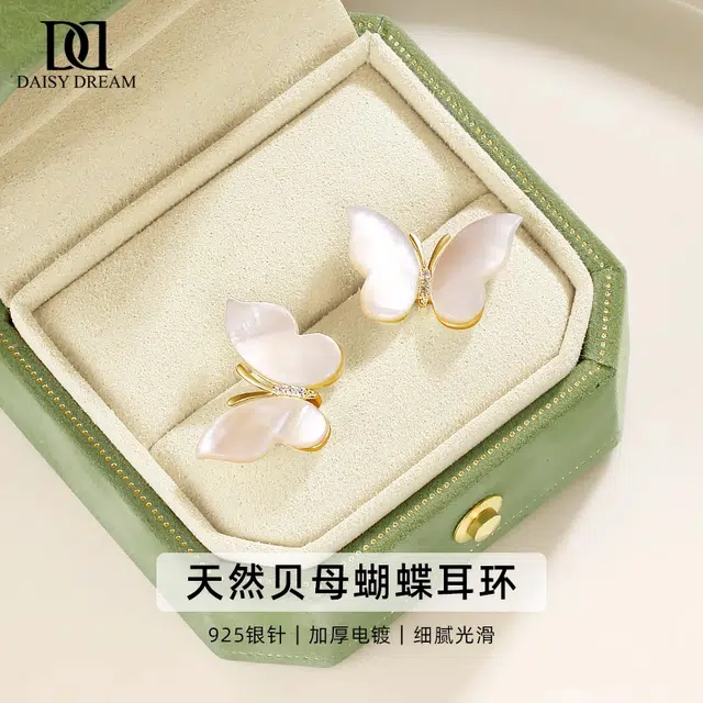 Daisy dream ins 925