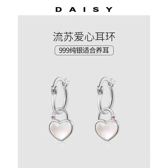 Daisy dream 999
