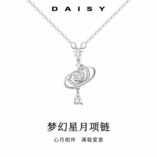 S999 Daisy dream