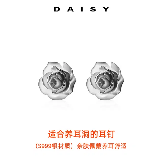 S999 Daisy dream