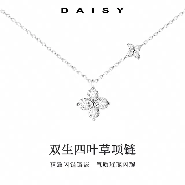 S999 Daisy dream