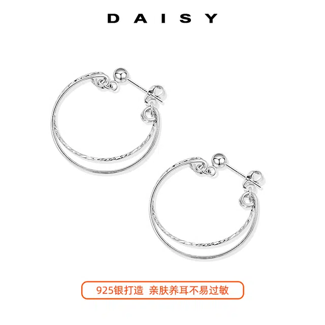 Daisy dream S925
