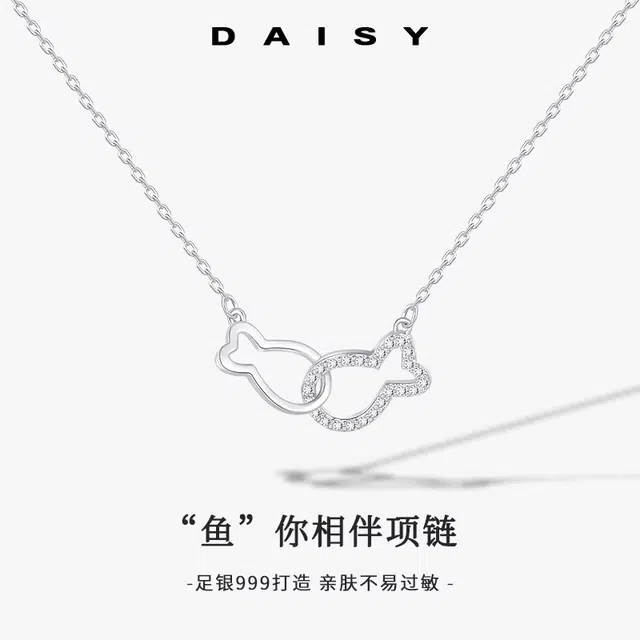 S999 Daisy dream