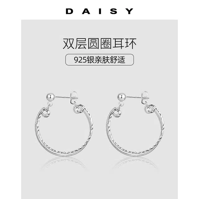 Daisy dream S925