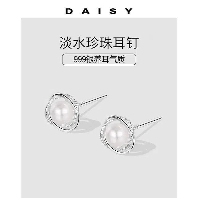 S999 Daisy dream