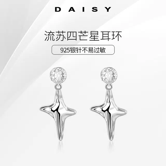 Daisy dream 925