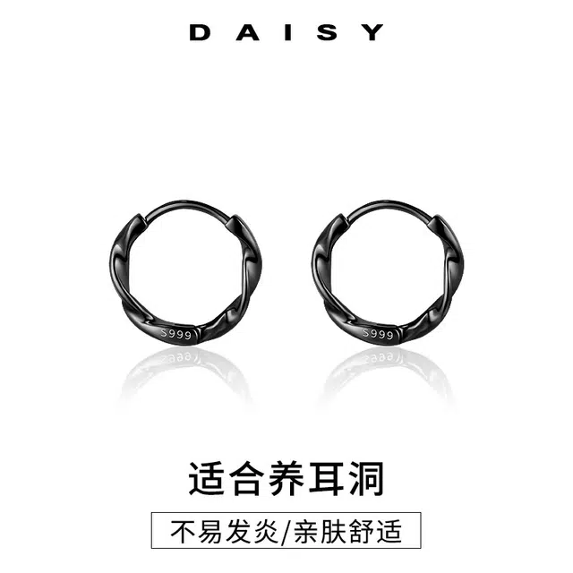 Daisy dream ins 999