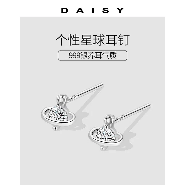 S999 Daisy dream