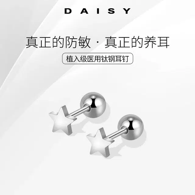 F316 Daisy dream