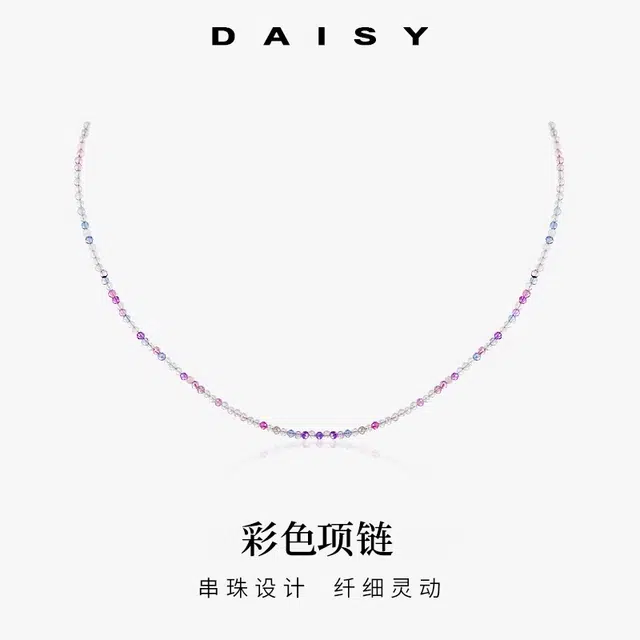 Daisy dream