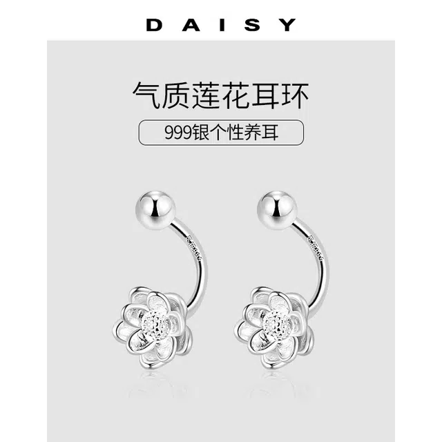 S999 Daisy dream