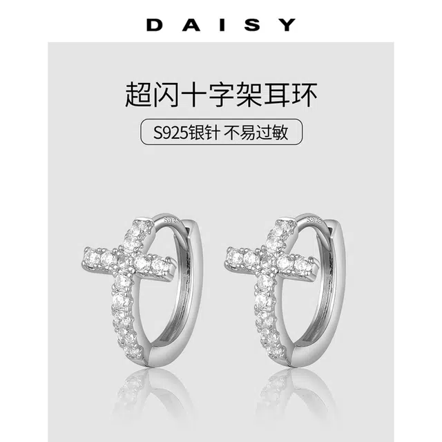 Daisy dream 2025 S925