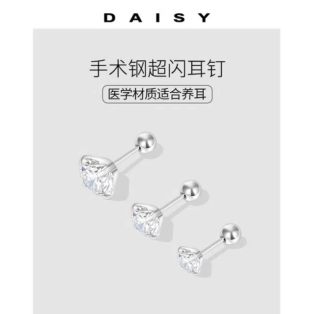 Daisy dream