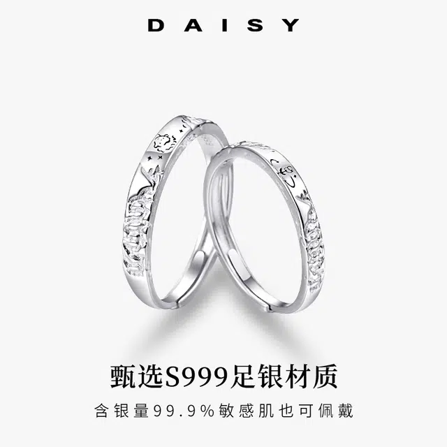 Daisy dream 999