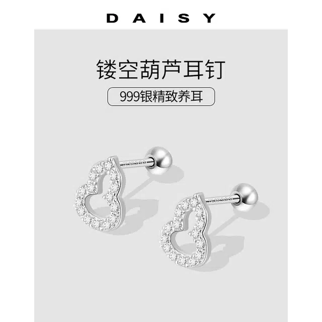 S999 Daisy dream