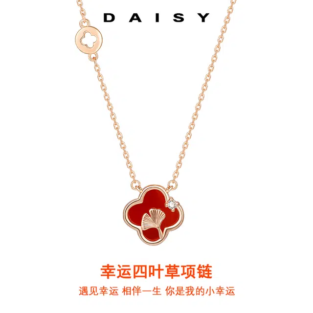 S99 Daisy dream