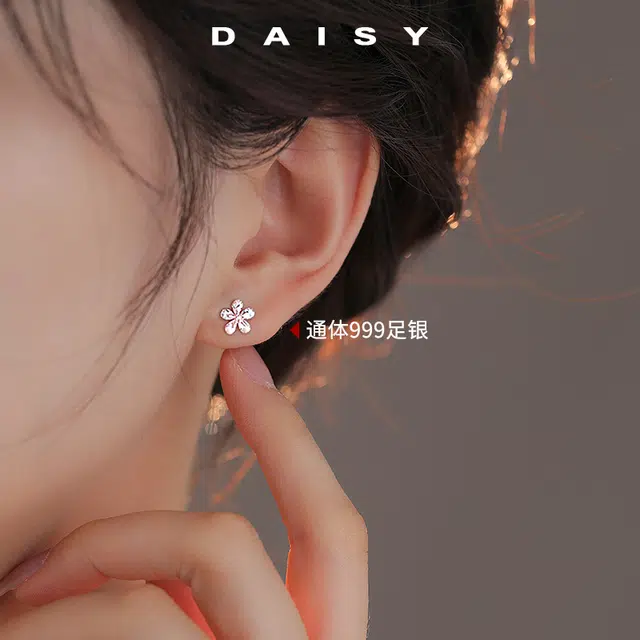 Daisy dream 999