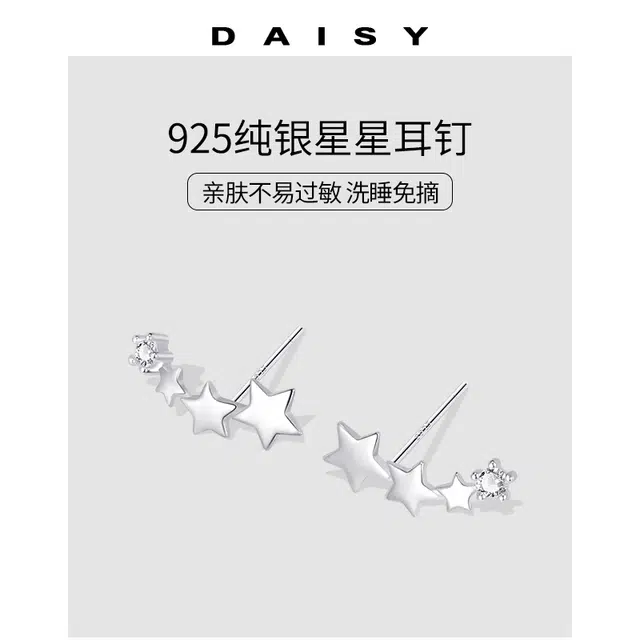 Daisy dream 925