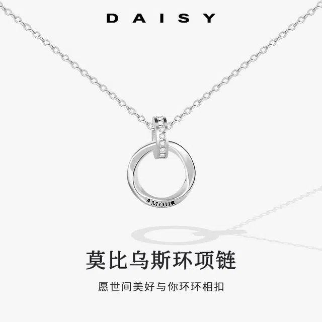 S999 Daisy dream