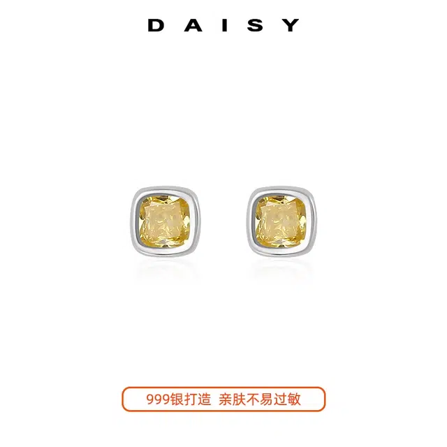 S999 Daisy dream ins