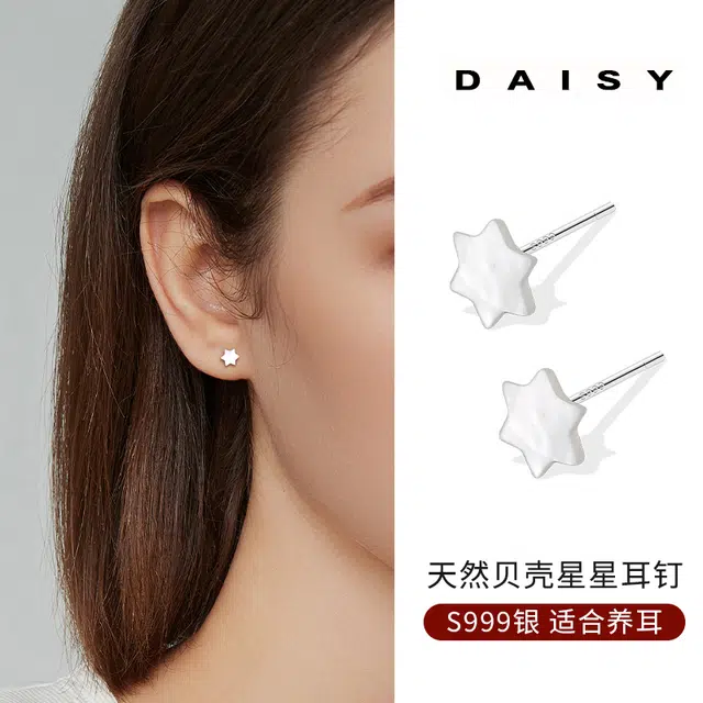 S999 Daisy dream