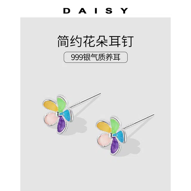S999 Daisy dream