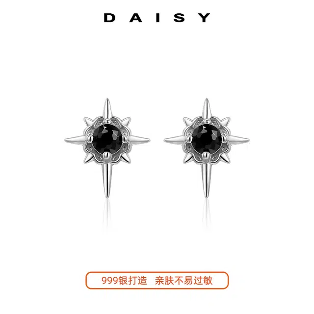 S999 Daisy dream ins