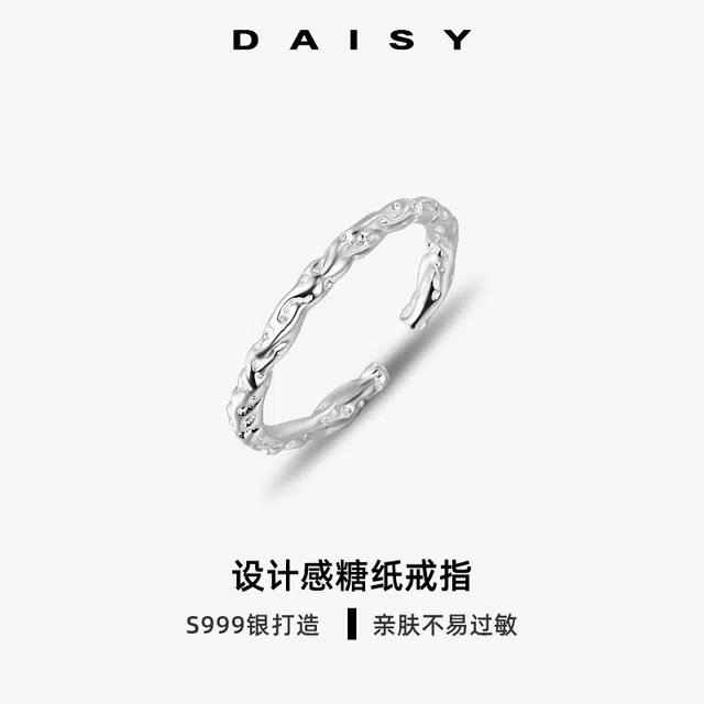 S999 Daisy dream