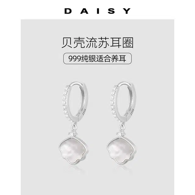 Daisy dream 999