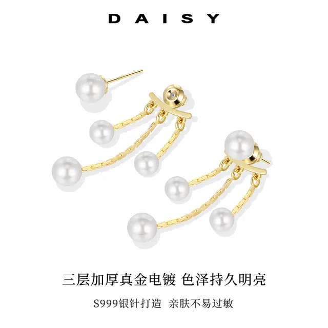 S999 Daisy dream