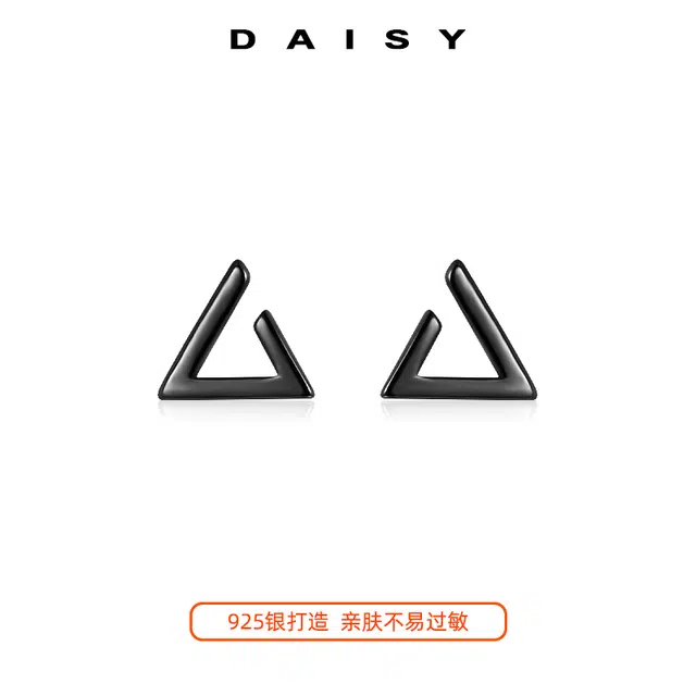 S925 Daisy dream ins