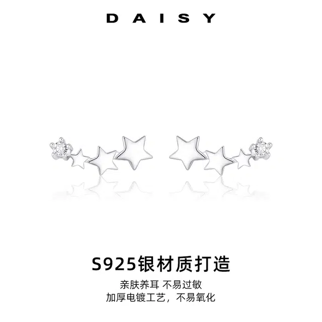 Daisy dream 925