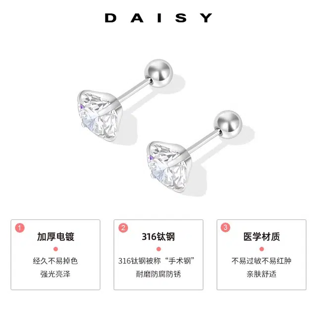Daisy dream
