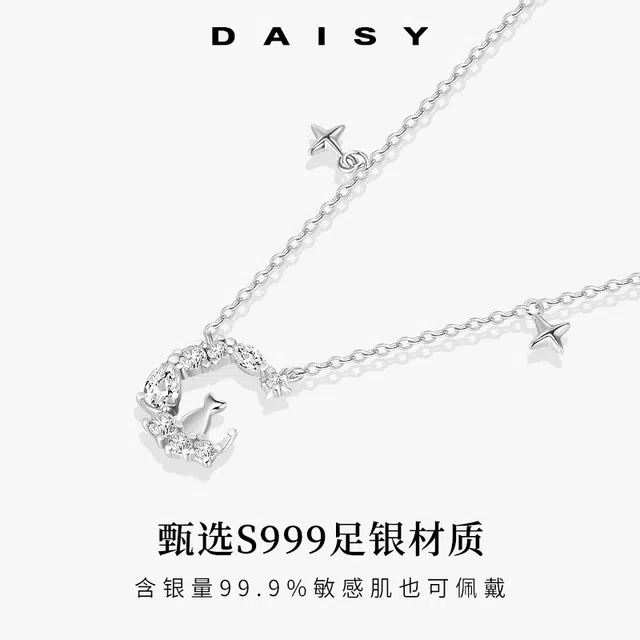 S999 Daisy dream