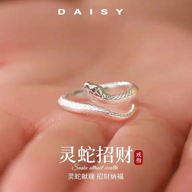S999 Daisy dream