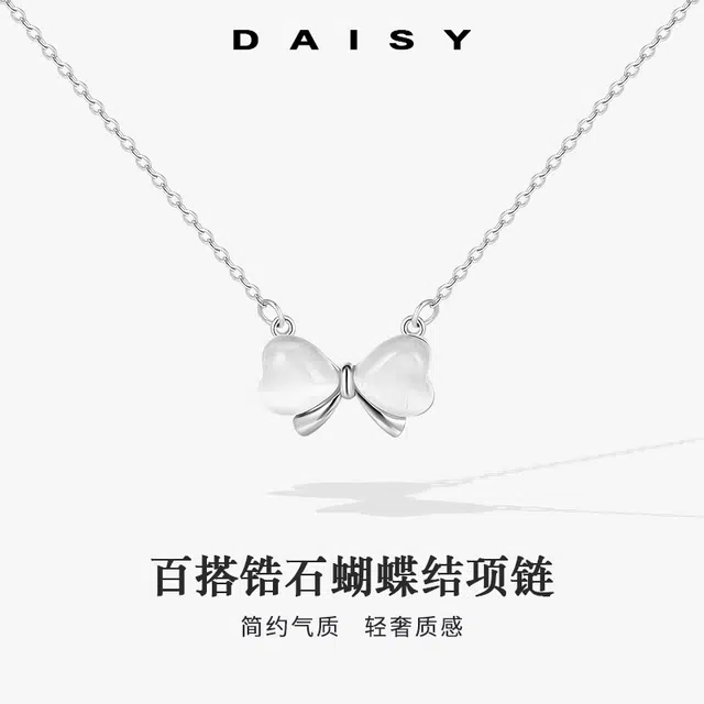 S999 Daisy dream