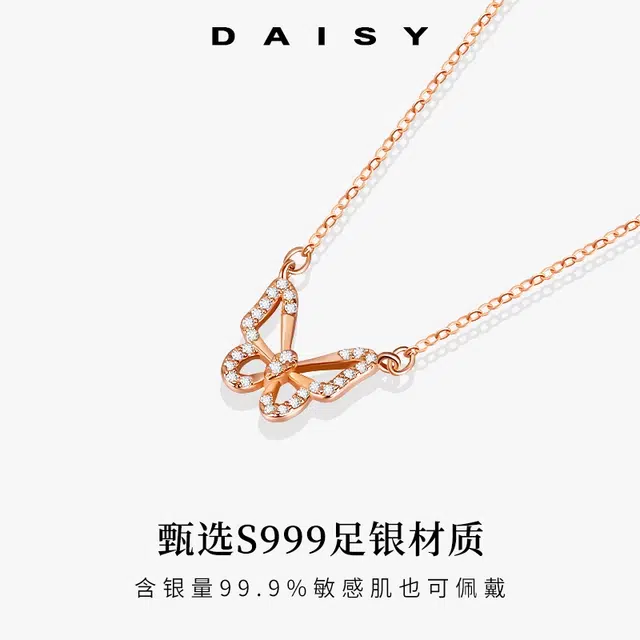 S999 Daisy dream