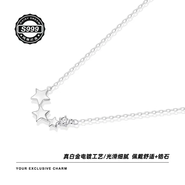 S999 Daisy dream ins