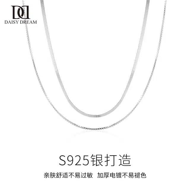 Daisy dream ins S925