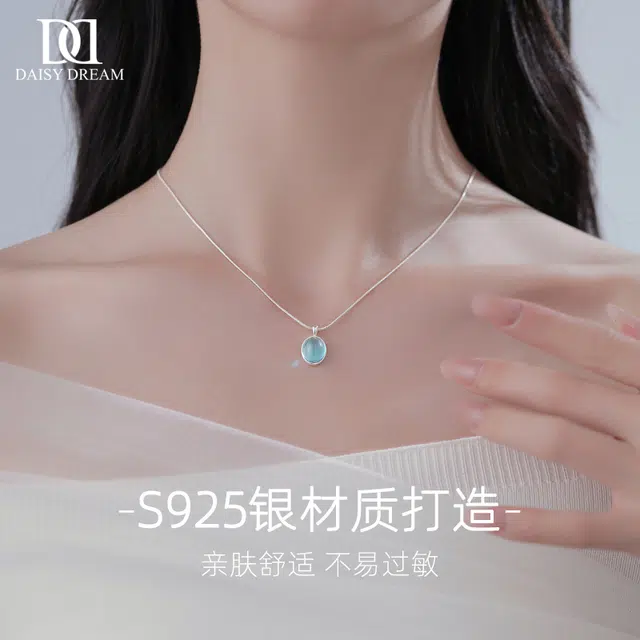 S925 Daisy dream ins