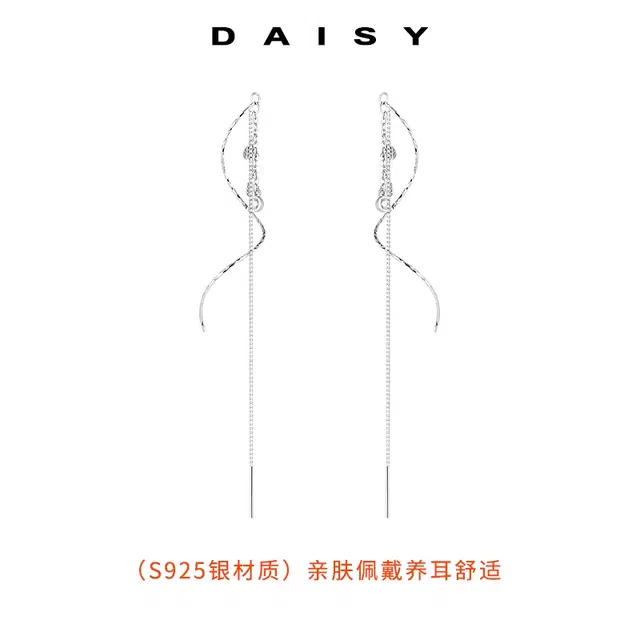 Daisy dream 2025 S925