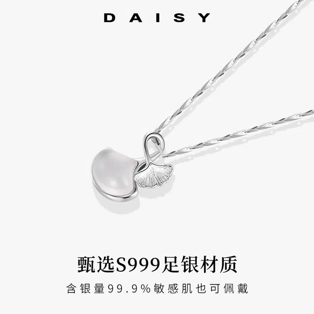 S999 Daisy dream